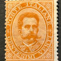 Francobollo regno,Umberto I, 20 c certificato