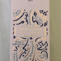 Scatola Contenitore Berlucchi 0,75 ml