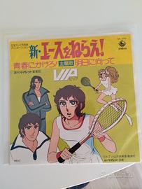 Disco vinile 45 giri animazione JAPAN