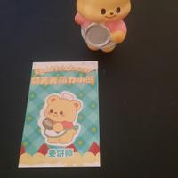 Butterbear - Blind box