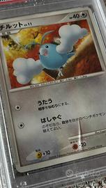 Pokemon Swablu PSA10 jap POP2