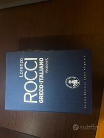 Vocabolario Rocci greco italiano