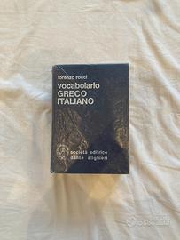 vocabolario greco/italiano - Lorenzo ROCCI
