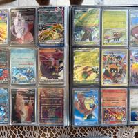 Carte pokemon ar miste