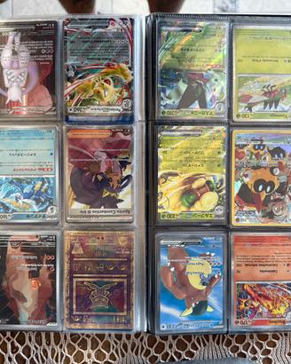 Carte pokemon ar miste