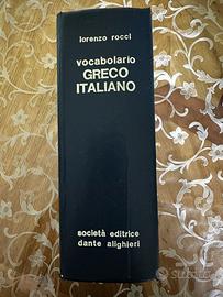 Dizionario Greco-Latino “Il Rocci”