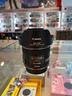 usato-canon-ef-24mm-f-2-8-is-usm-ew-65b