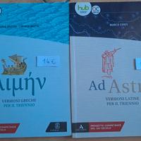 Versionari "Ad Astra" e "Limen" Liceo Classico