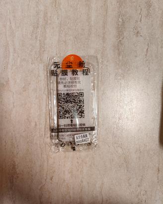 Pellicola per Xiaomi Poco X4 GT 