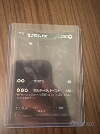 Carte pokemon