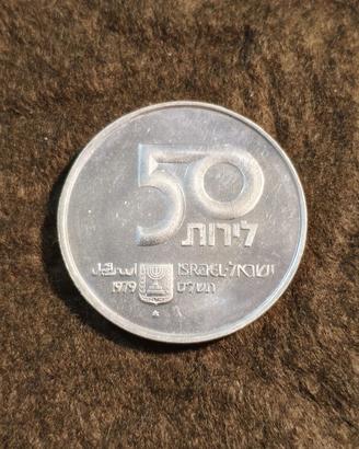 Moneta Argento Israele 50 Lirot 1979