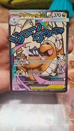 Mega Dragonite ex