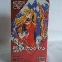 Neon Genesis Evangelion Box Part 3 Carddass Master
