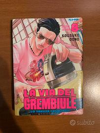 La via del grembiule 8 Special Edition (variant)