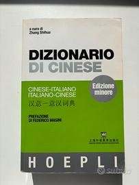Dizionario di Cinese - Hoepli