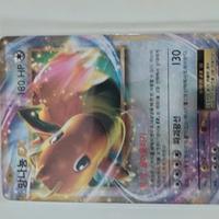 CARTA POKEMON GIAPPONESE 