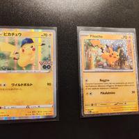 Carte pokemon 