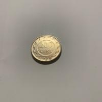 200 lire del 1979