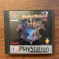 Battle Arena Toshiden - Playstation