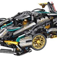 Supercar Y-A2.3 JKC7105 Building Blocks -