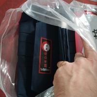 hakama 