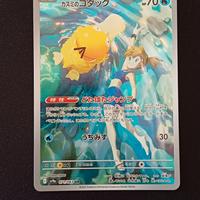 Pokemon psyduck di Misty