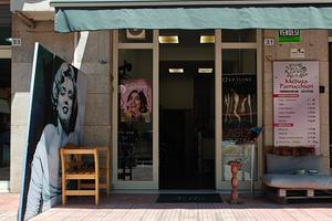 Locale commerciale 45 mq