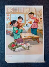 Manifesto cinese Amo la Porta di Tiananmen '72