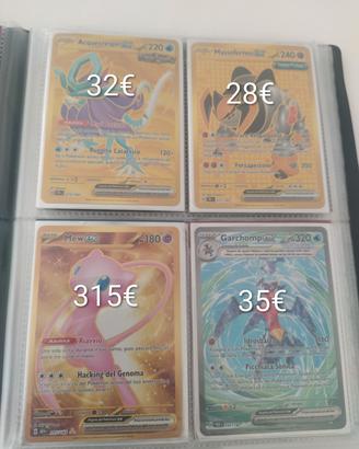 Mew ex Gold 205/165