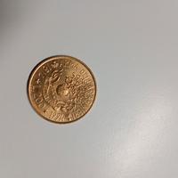 200 lire 1994 arma dei carabinieri 