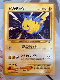 Pikachu - Japanese - Neo Genesis