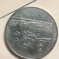 CENTO LIRE 1977 