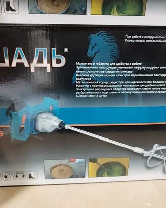 Miscelatore Professionale