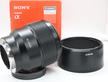 Sony FE 85mm f/1.8