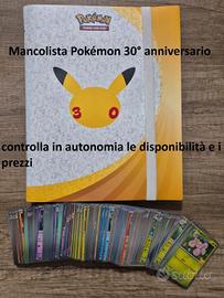 Mancolista carte Pokémon 30º anniversario 