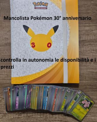 Mancolista carte Pokémon 30º anniversario 