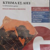 libro di greco 1