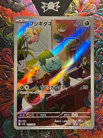 Bulbasaur AR Jp Near Mint