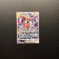 Carte pokemon - Zeraora - Zenit Regale