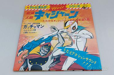 LP 45 Giri Disco Vinile Kyashan Gatchaman Columbia