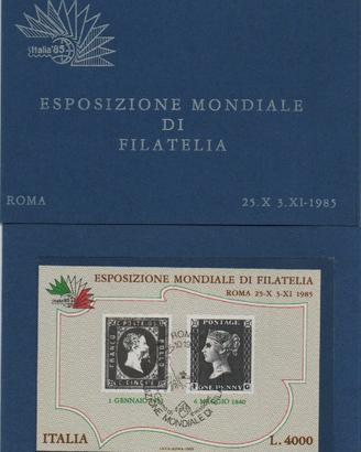 1985 ROMA - ESPOSIZIONE MONDIALE DI FILATELIA