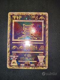 Pokémon Ancient Mew Promo Mint