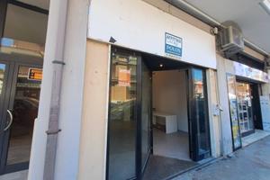 Attività commerciale - Porto San Giorgio