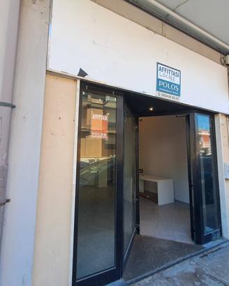Attività commerciale - Porto San Giorgio