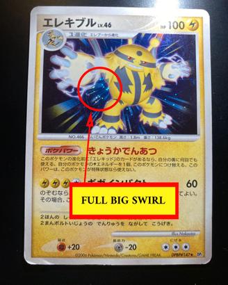 Electivire Lv.46 Swirl DP1 DPBP#147 LP+/GOOD JAP