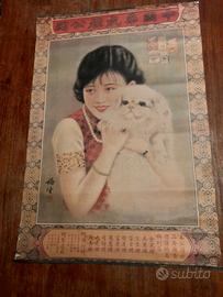 Stampa pubblicitaria cinese vintage, anni '30