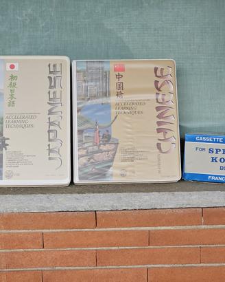 Corso di lingue orientali in audiocassette vintage