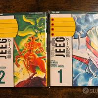 LOTTO MANGA GO NAGAI “JEEG” & “GUERRILLA HIGH”