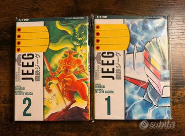 LOTTO MANGA GO NAGAI “JEEG” & “GUERRILLA HIGH”