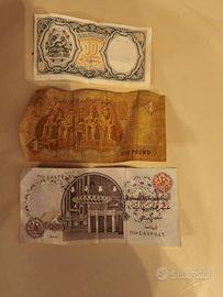 Lotto 3 banconote Central Bank of Egypt
